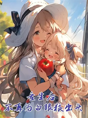 一万块生活费一拖二