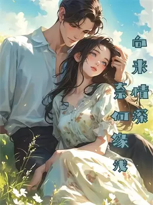 全球废土避难所无限升级
