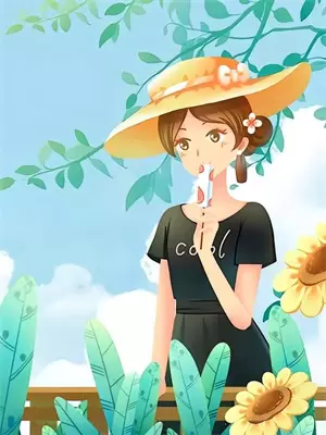 林晚的小说叫什么名字