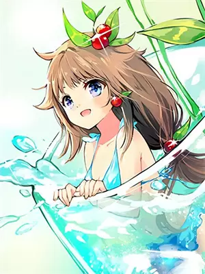 惹她？乖巧小师妹可是邪修老大啊(云墨竹江柔)完结版免费阅读_惹她？乖巧小师妹可是邪修老大啊全文免费阅读