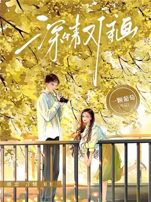 我的女友单机版