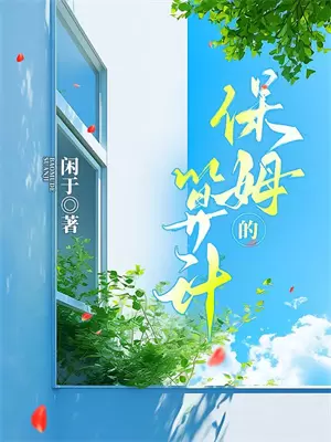 离婚当天我马甲被首富婆婆扒光了(佚名佚名)热门小说_《离婚当天我马甲被首富婆婆扒光了》最新章节在线阅读