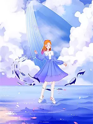 太子女的职场整顿