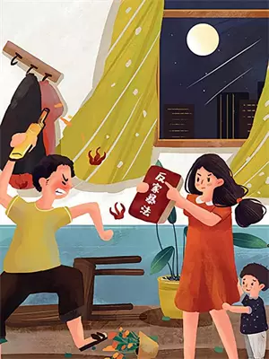 你根本不是我的谁by阿卡四十七