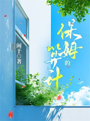 空相之城一个程序员的金刚经