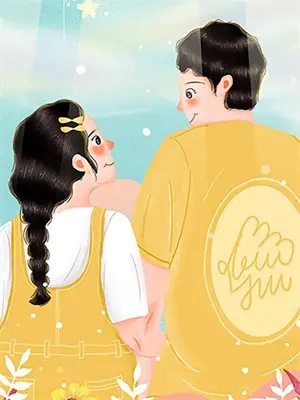 邪魅小师妹