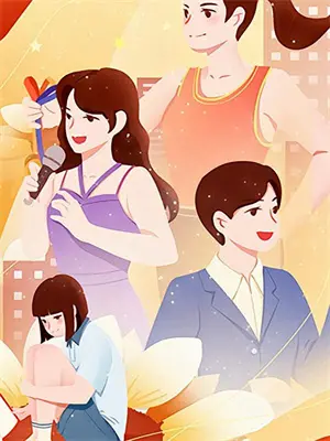 辗转千年原唱是谁