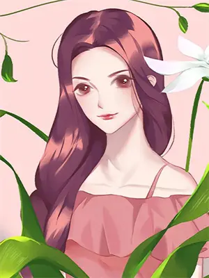 穿成首辅的家养娘子